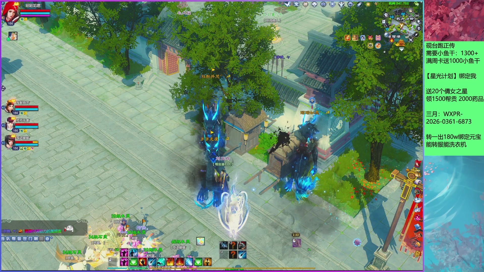 新区全面限制科技，周卡尊享功能为新区保驾