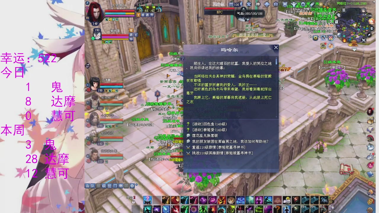 苍山寒月日常直播