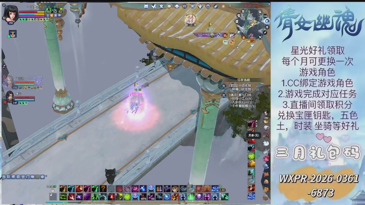 求绑星光  十分感谢