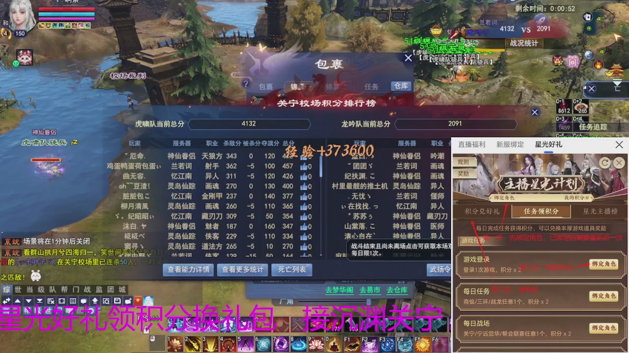 随缘互动，佛系