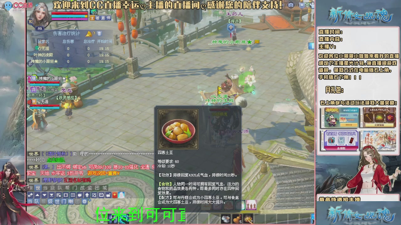 【幸运】ღ可可的直播间