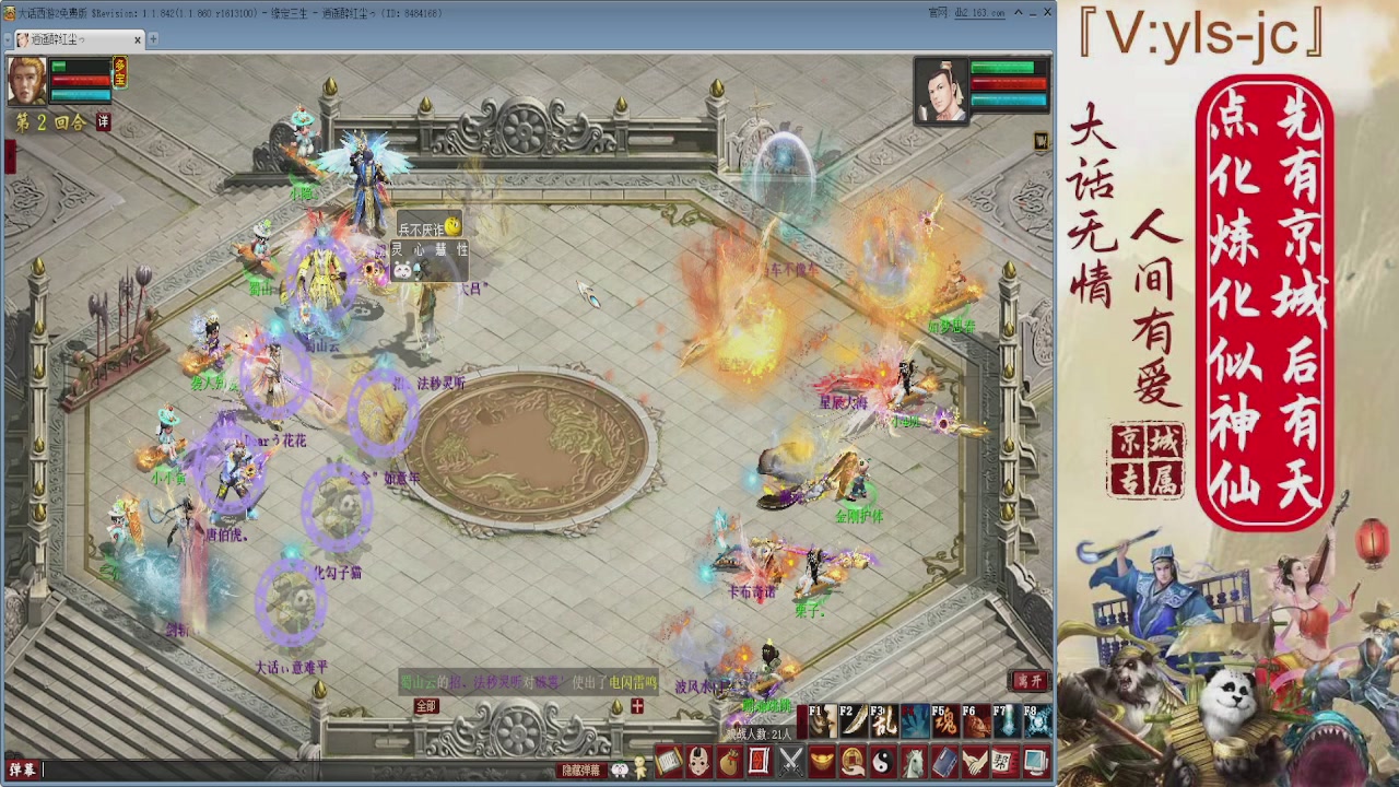 客官，里面有座里面请。