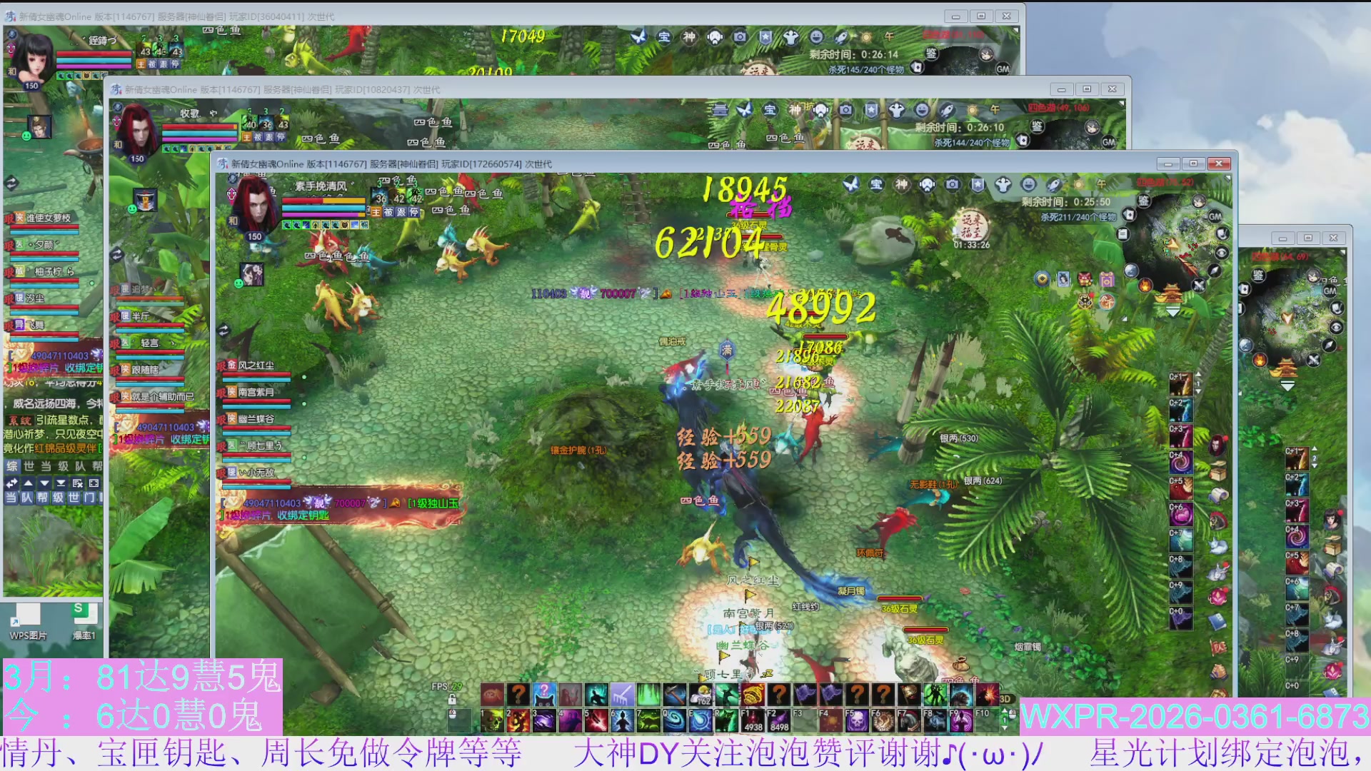 什么？限制大二了!!??