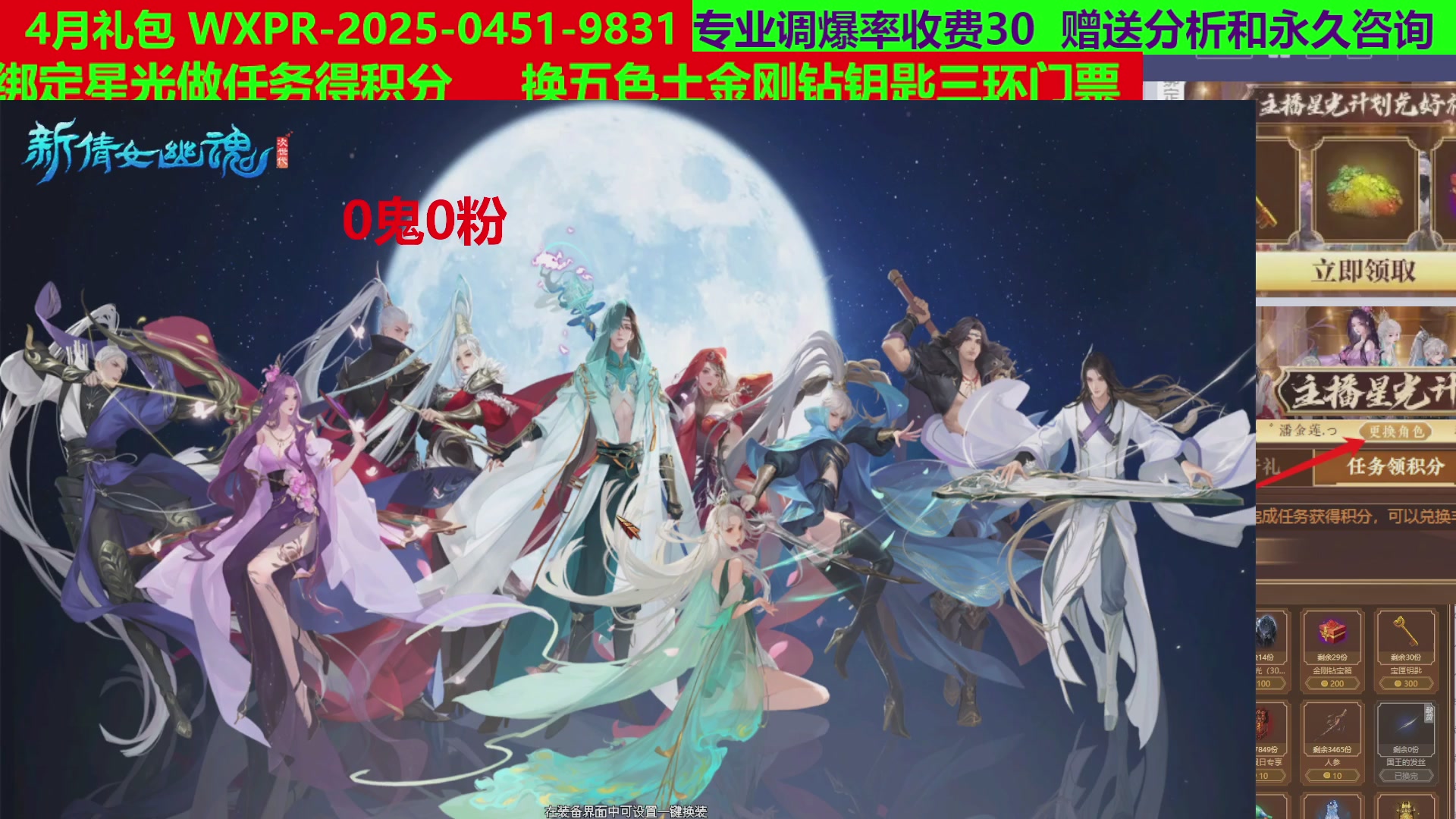 每天16小时地狱海画扇500幸运