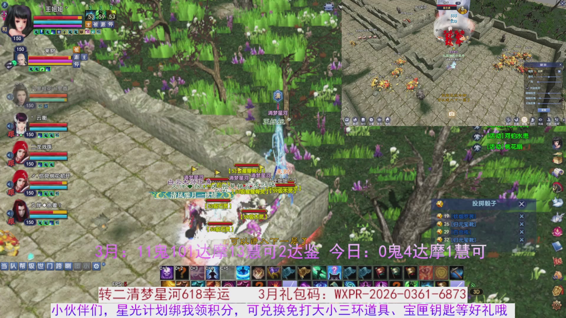 星光绑我 快来快来