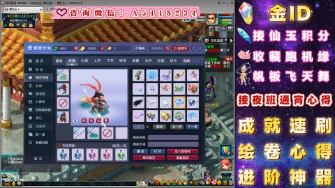 成就●心得●积分●进阶●神器●金ID