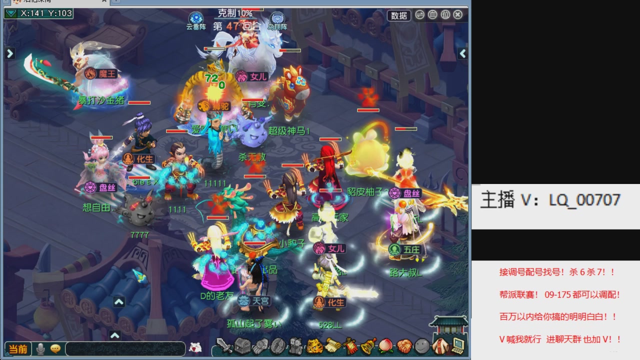 畅玩服各种赛事！专业接估价配号调号！