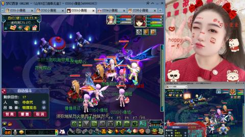 曲阜孔庙（青岛即墨姑娘）