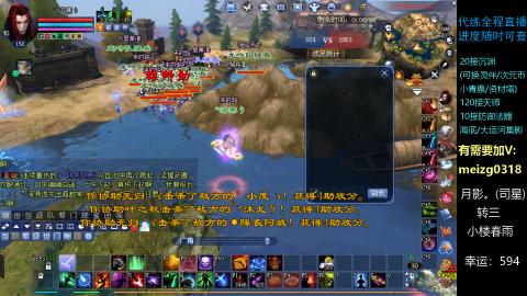 接奶妈门派/沉渊/天师