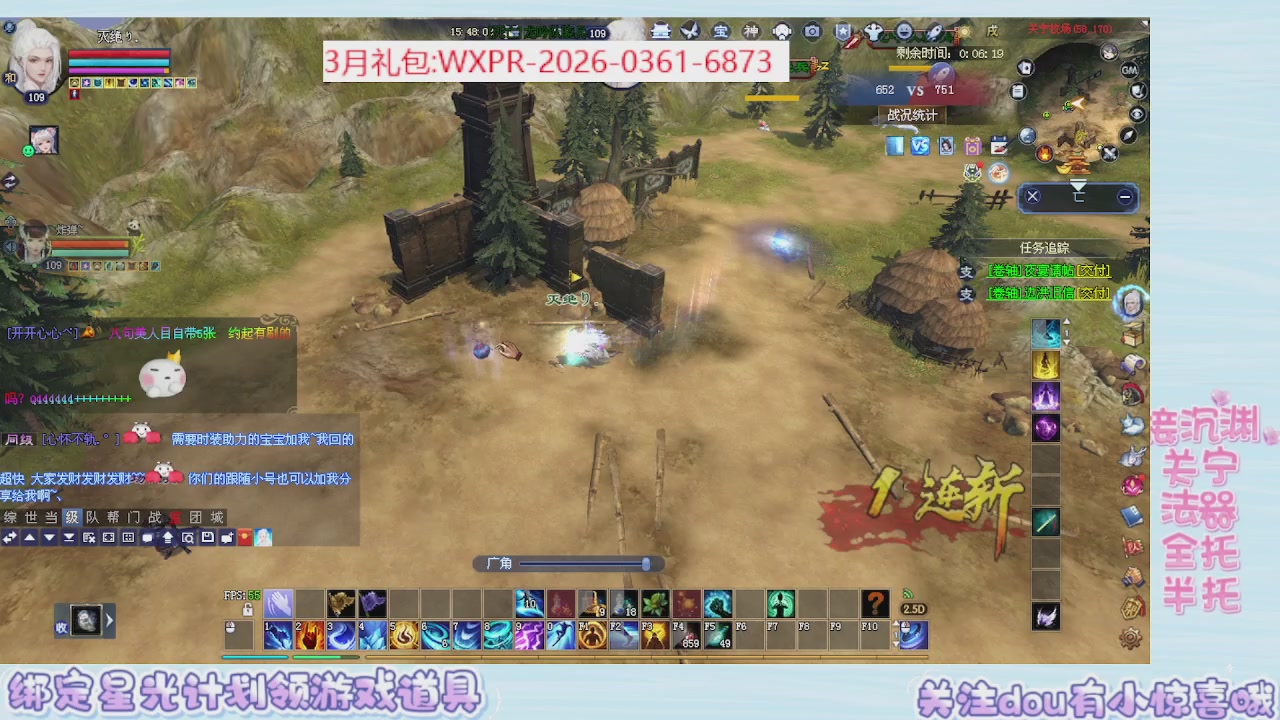 星光更新了快来绑！