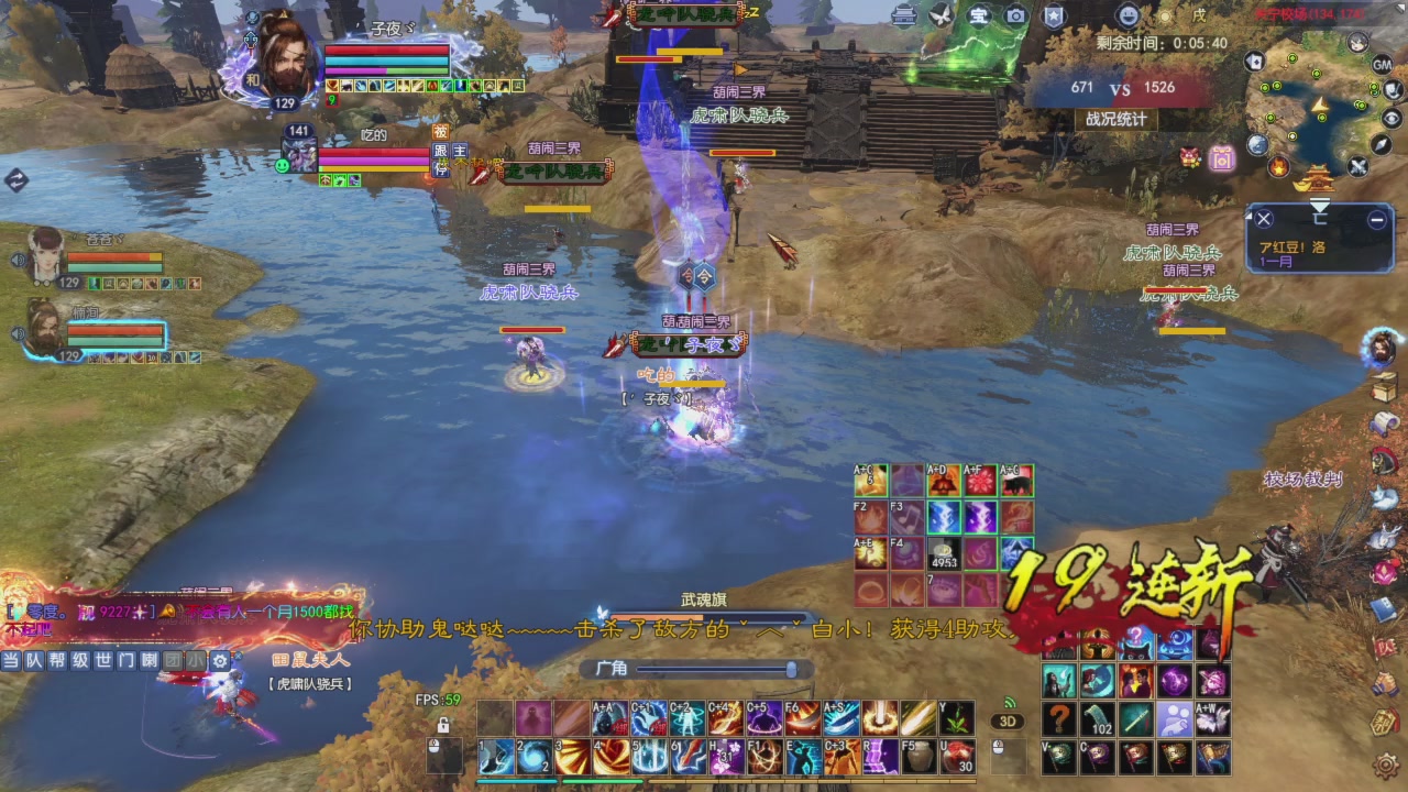 头可断血可流老子是你可遇不可求