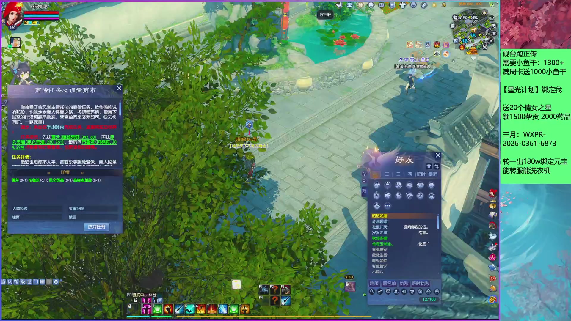 新区全面限制科技，周卡尊享功能为新区保驾