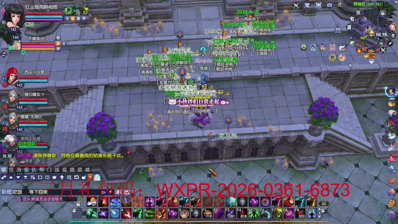 新区放马过来开启预约，星光绑我