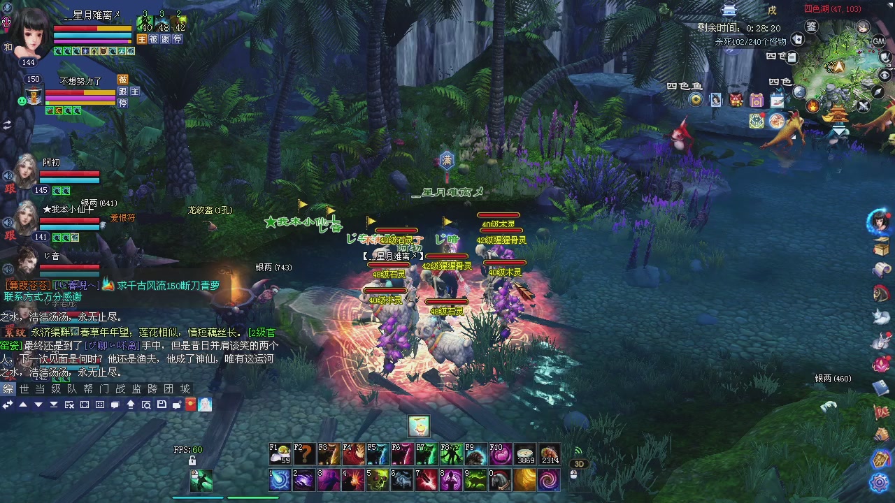 专注于大二无法自拔