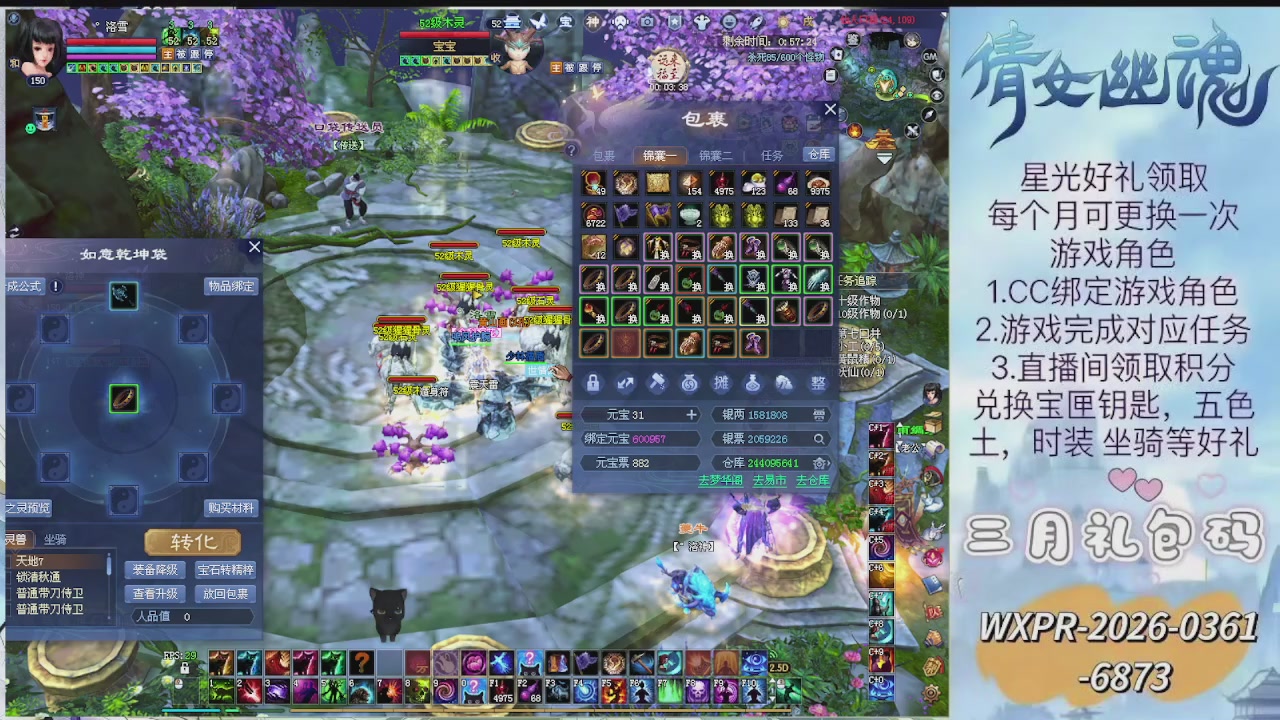 求绑星光  十分感谢