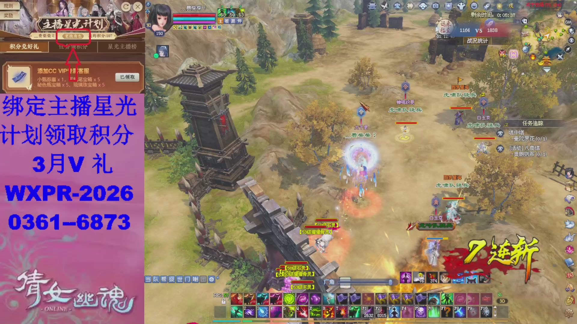 星光计划绑我可以吗