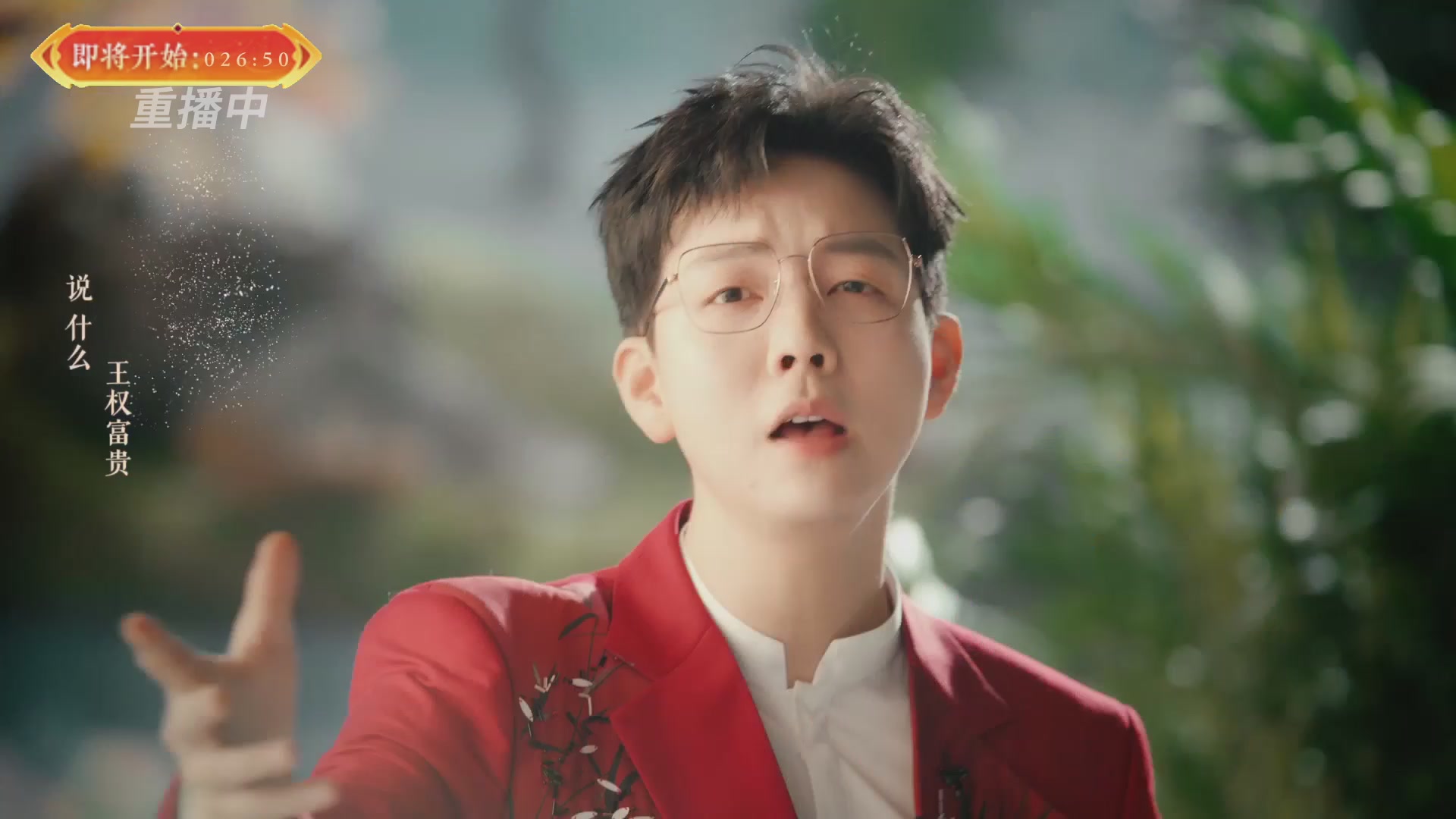 【重播】畅玩服新春巅峰赛-决赛