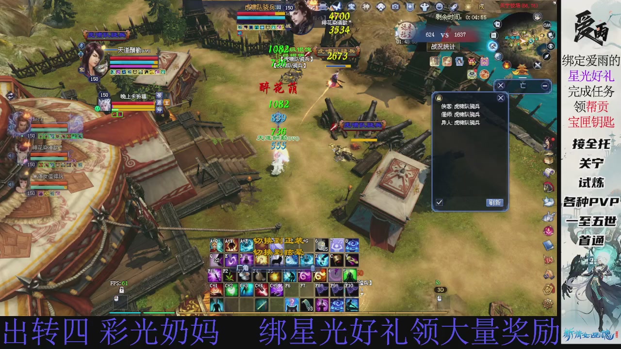 接托管 绑星光领积分