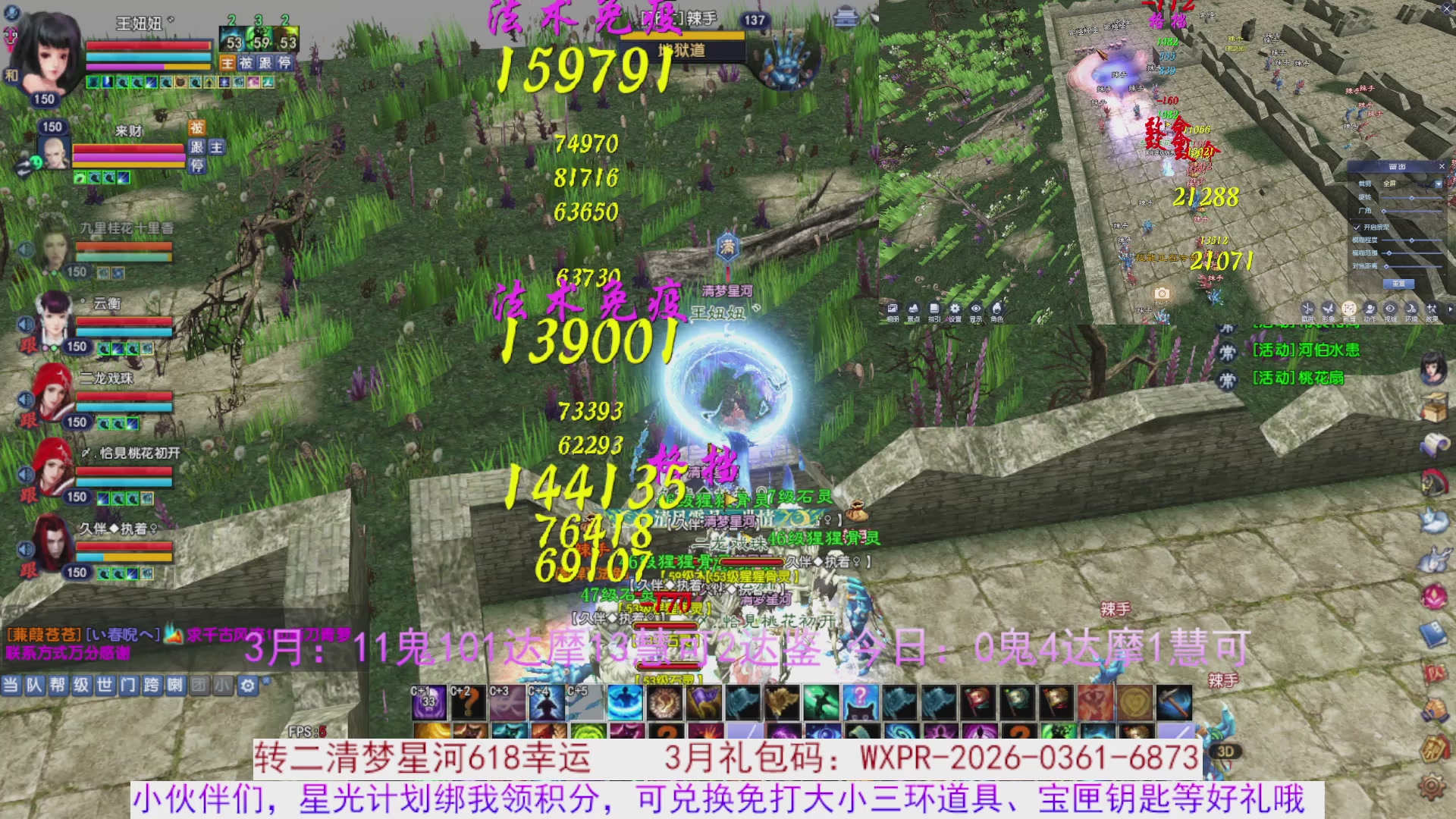 星光绑我 快来快来