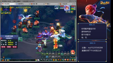 175日常估价配号调号