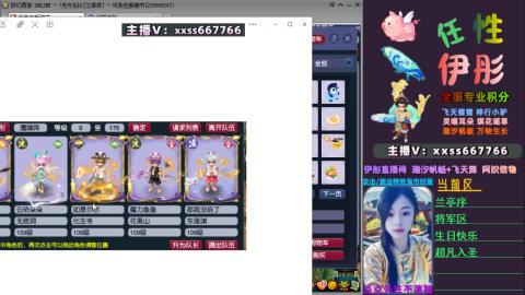 全服帮换帆板飞天舞飘带合鸣施法特效等积分