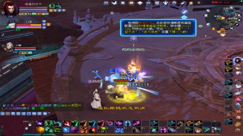 倩女幽魂打宝各种任务