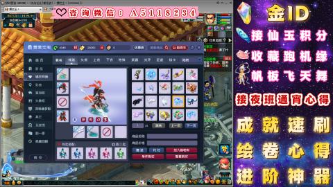 成就●心得●积分●进阶●神器●金ID