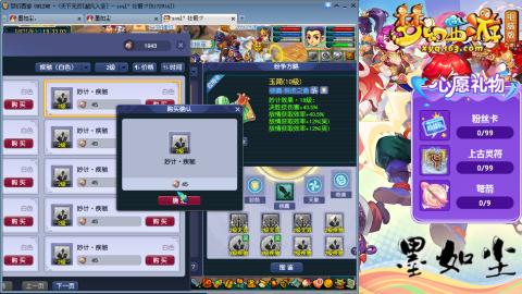 散人单开化生寺，其他号是队友的。