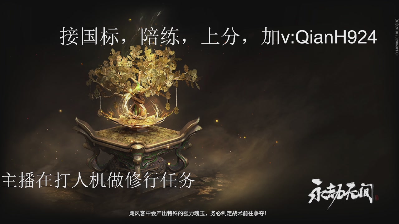 争取今天不红温