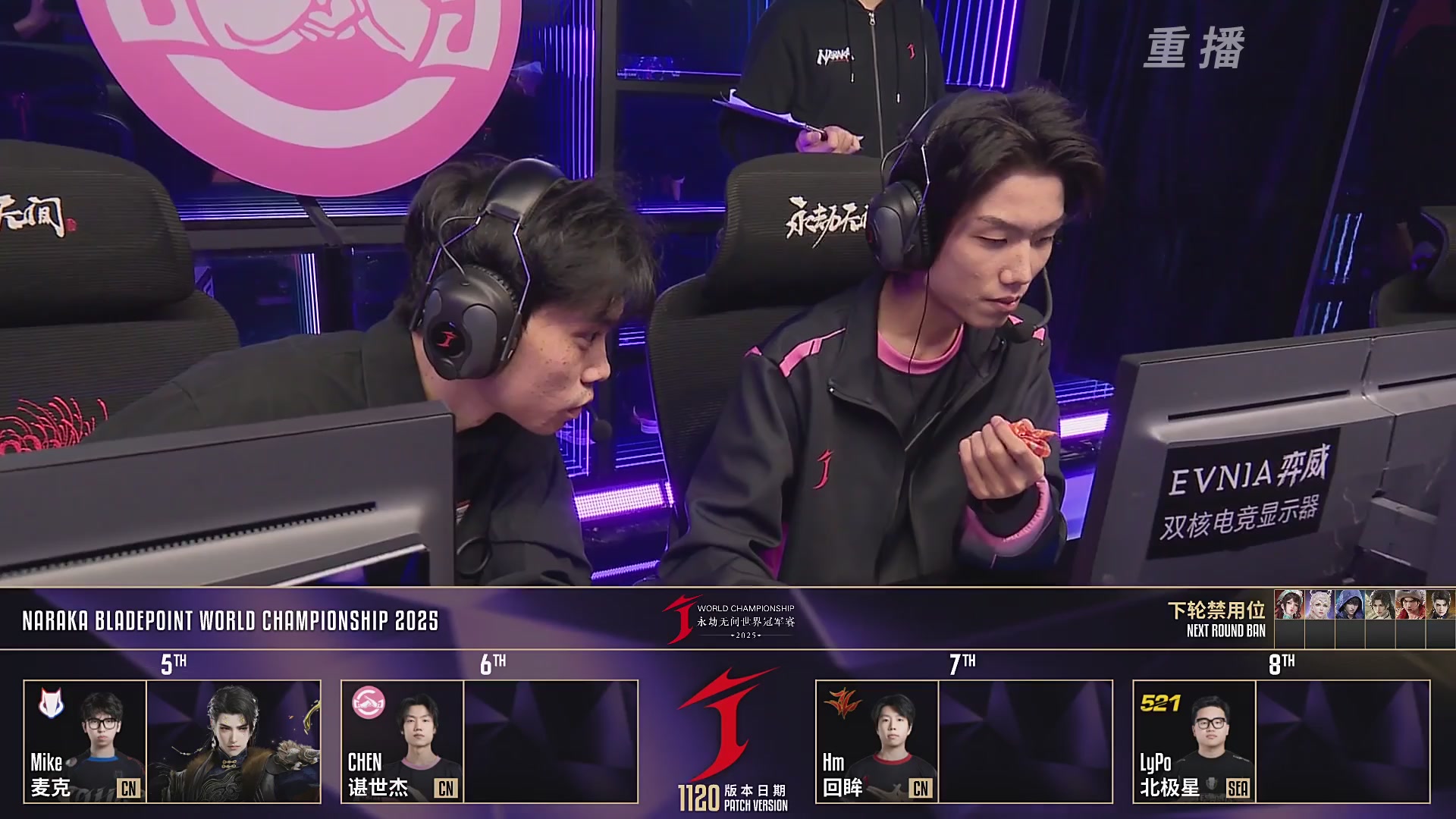 【重播】2025永劫无间 世界冠军赛