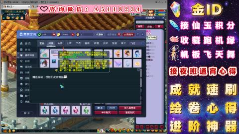 成就●心得●积分●进阶●神器●金ID