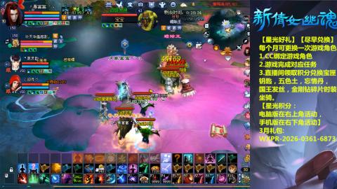 能绑定下星光吗？636幸运日常、守财