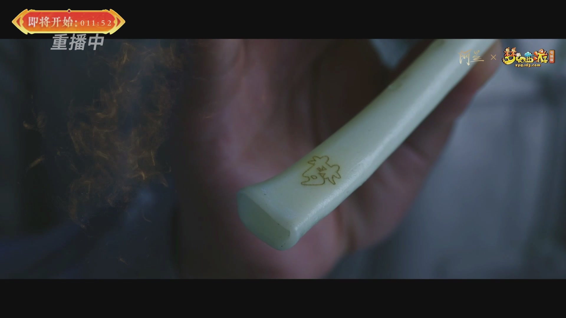 【重播】畅玩服新春巅峰赛-决赛