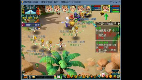 化疗做完了.我在马上有钱等你哦