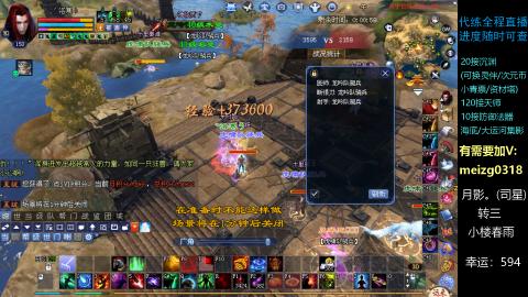 接奶妈门派/沉渊/天师