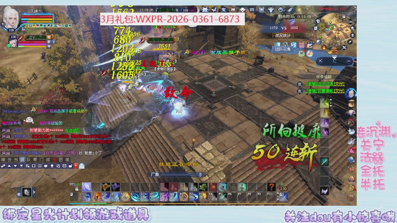 星光更新了快来绑！