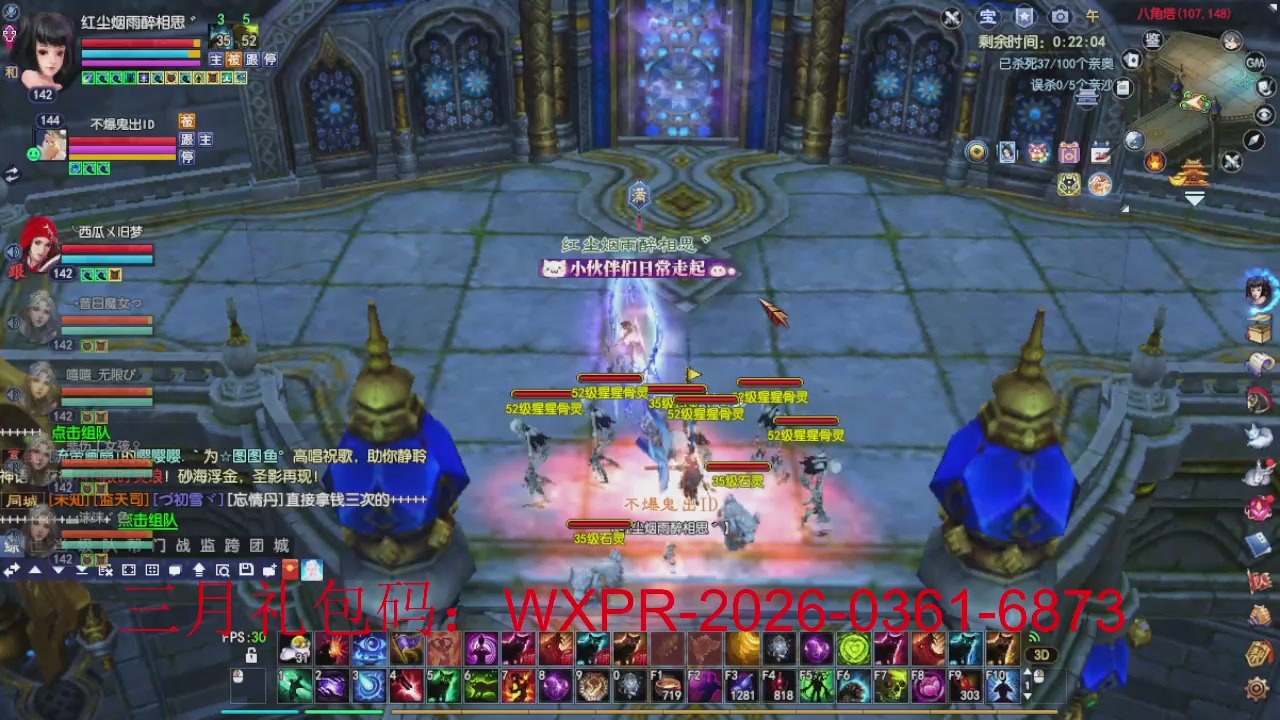 新区放马过来开启预约，星光绑我