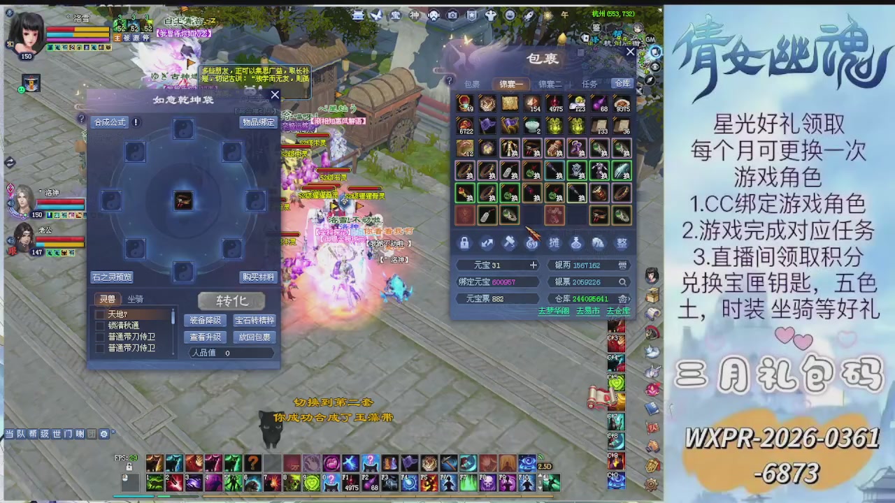 求绑星光  十分感谢