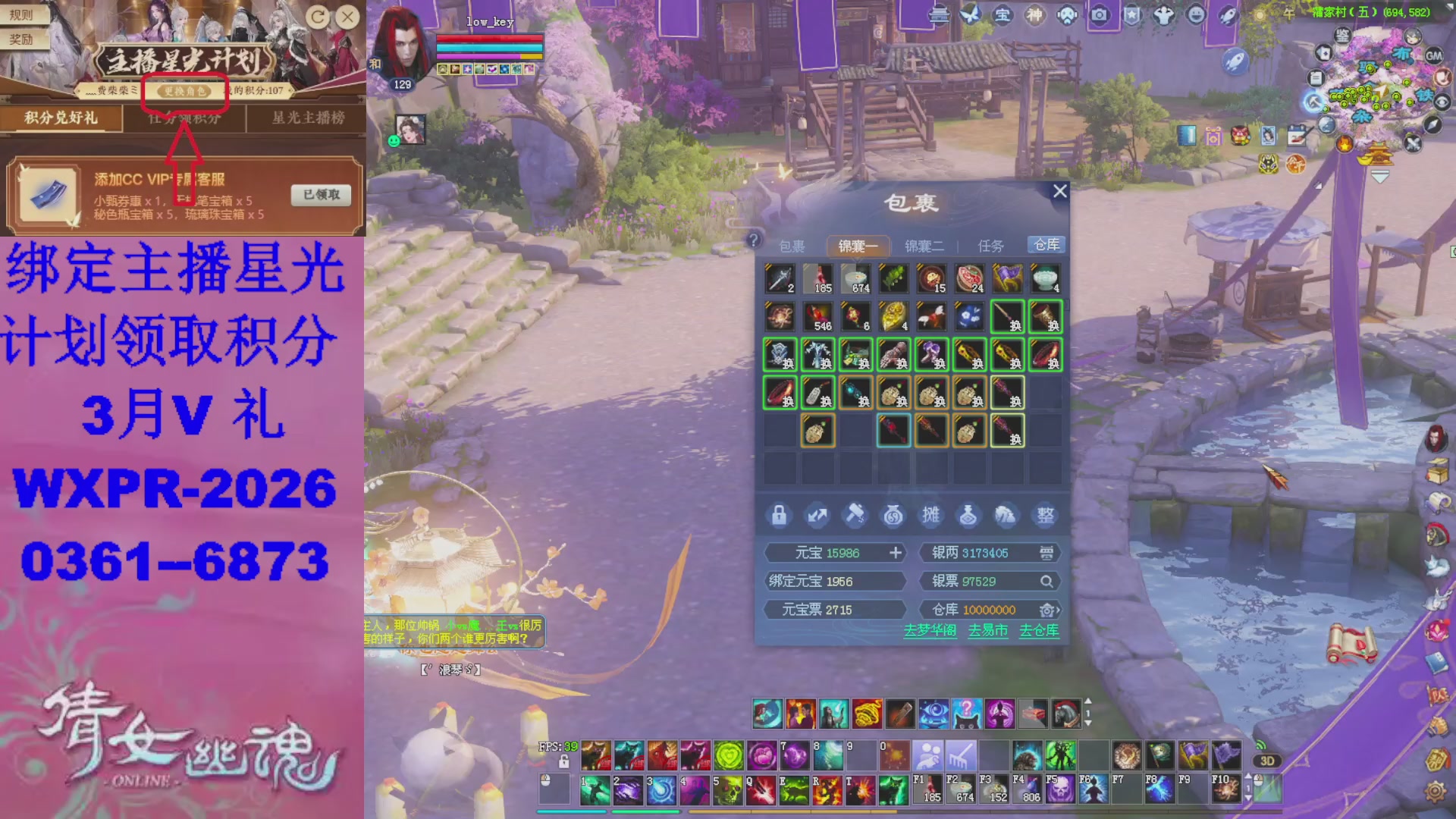 星光计划绑我可以吗