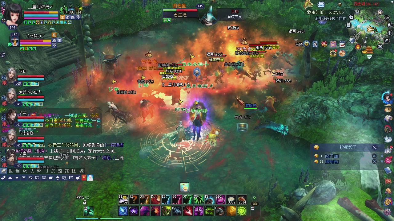 专注于大二无法自拔