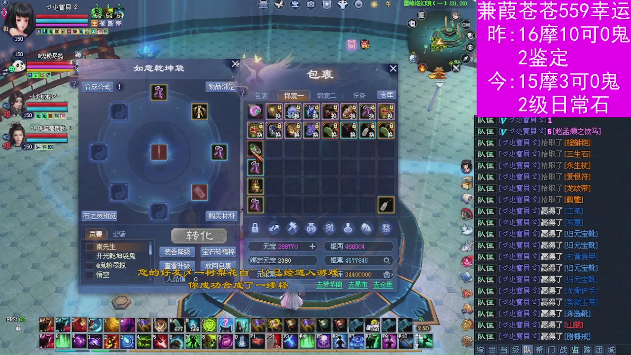 人来人往，留下的都是真的