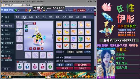 全服帮换帆板飞天舞飘带合鸣施法特效等积分