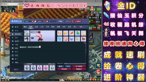 成就●心得●积分●进阶●神器●金ID