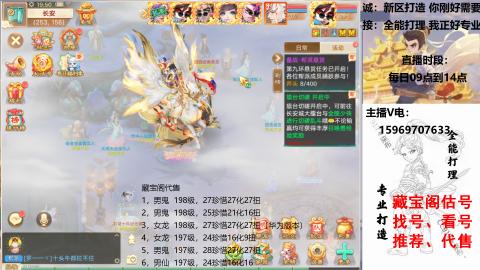 专业新老区打造、提升！