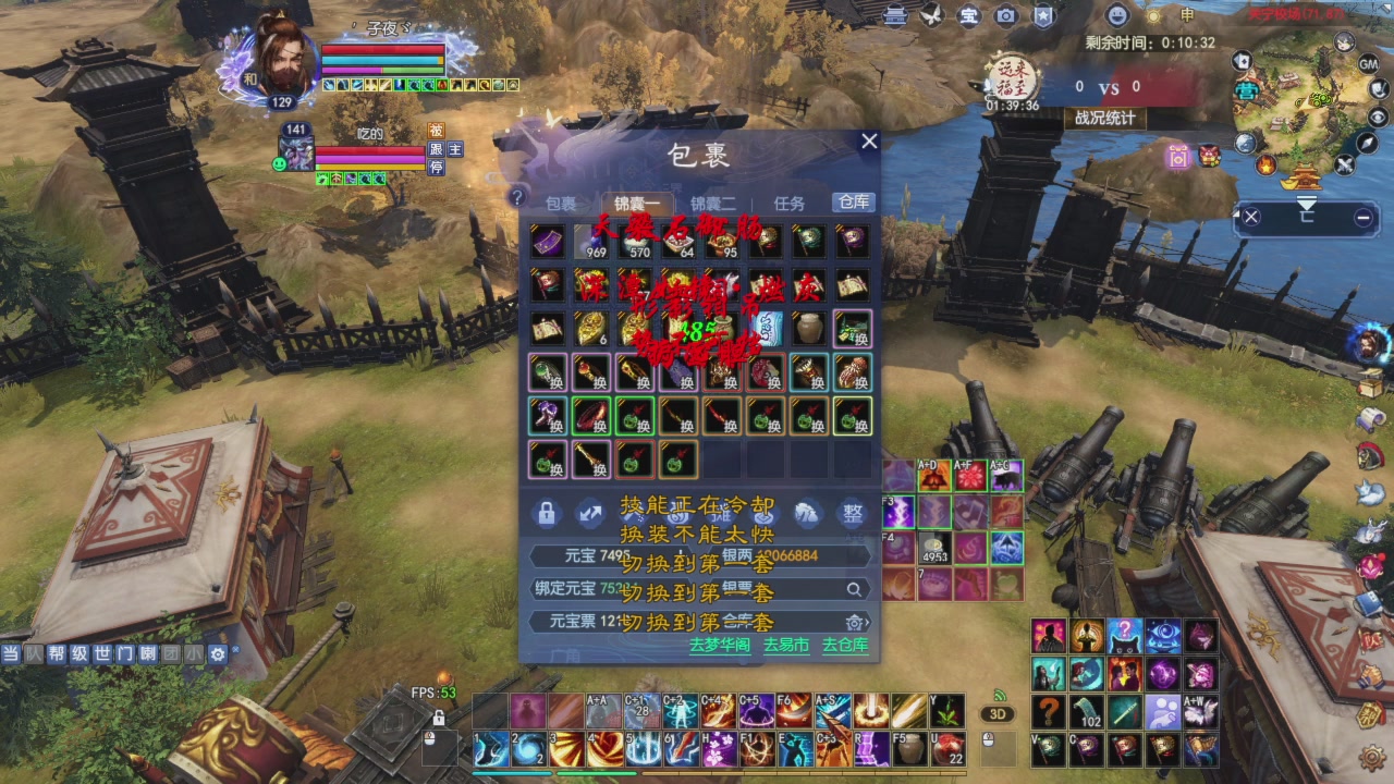 头可断血可流老子是你可遇不可求