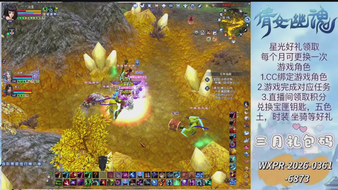 求绑星光  十分感谢