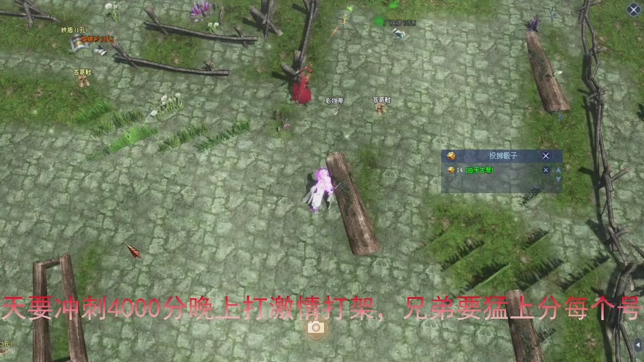 兄弟们早点干趴下，早点激情加油！