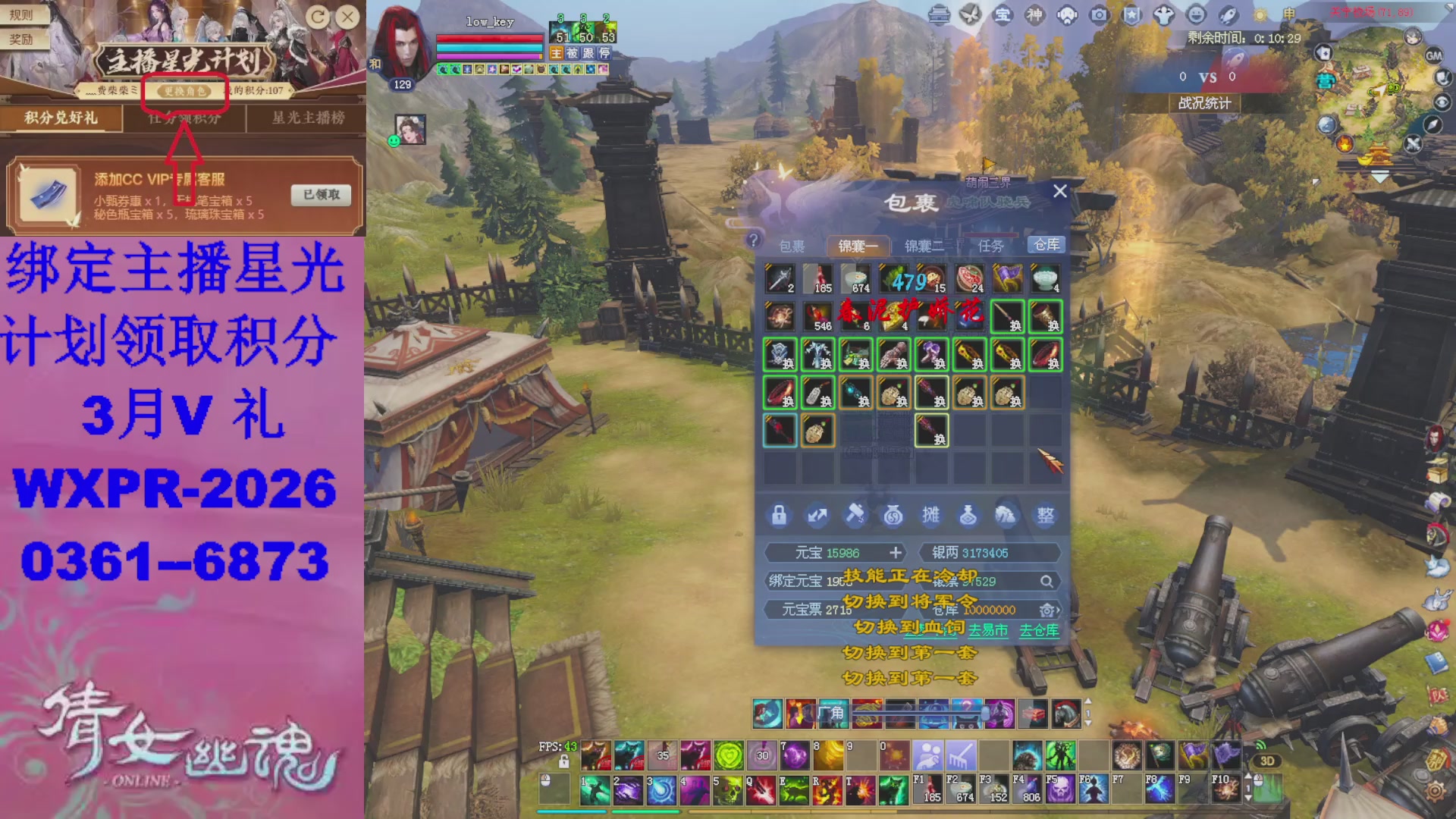 星光计划绑我可以吗