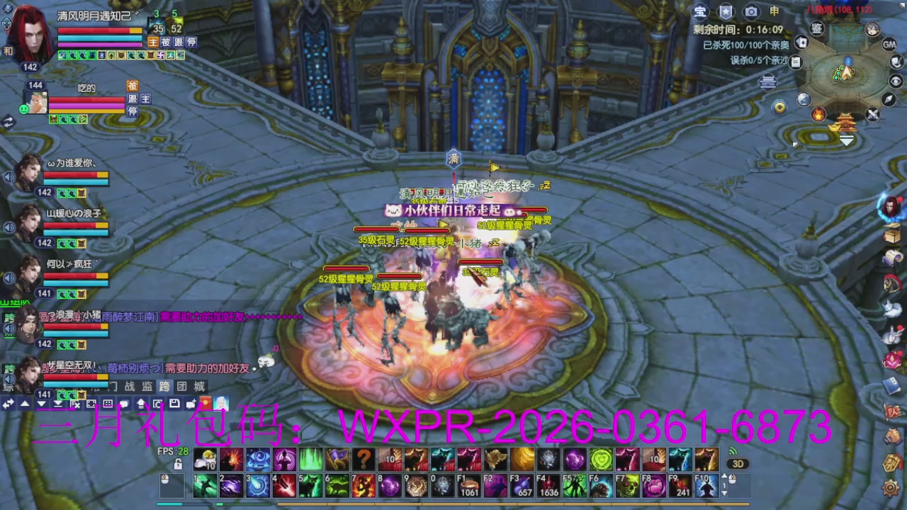 新区放马过来开启预约，星光绑我