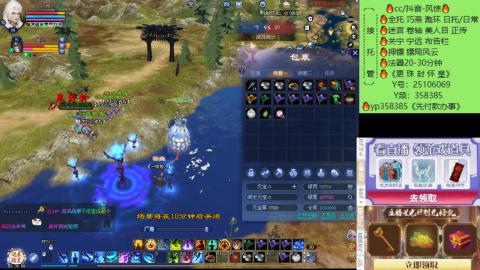 接托管-看直播/星光领积分兑好礼